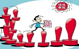 施工許可證有哪些條件規定？
