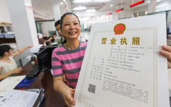 上海代理注冊公司需要多少錢？