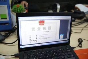 經(jīng)營(yíng)許可證和營(yíng)業(yè)執(zhí)照一樣嗎？