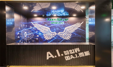 啟迪之星（長陽創谷）5區