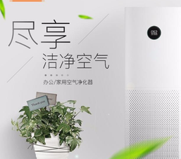小米空氣凈化器值不值得買？