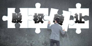 公司股份轉讓都需要什么手續？