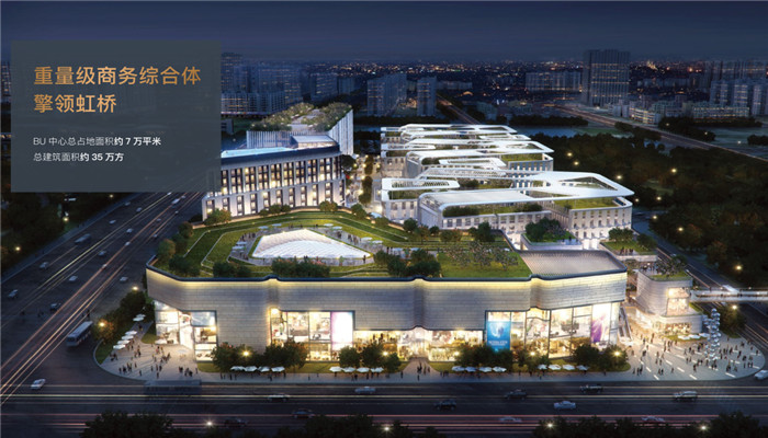 虹橋BU中心：四軌交匯，地鐵上蓋，暢享便捷交通