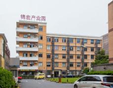 上海錦宏產業園：創新高地，產業新引擎