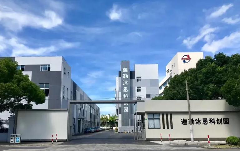 上海迦勒沐恩科創園啟航：融合創新資源，賦能產業升級
