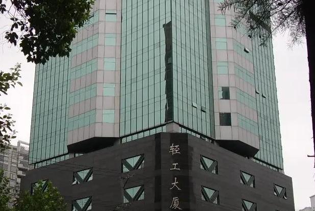 上海輕工大廈：物業管理周到，打造一流商務服務環境