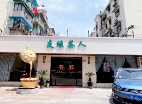 上海友緣眾創(chuàng)：政策扶持+專業(yè)服務，打造企業(yè)成長搖籃