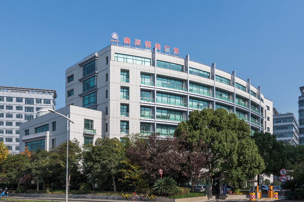 上海鑫達商務樓：現(xiàn)代設計，寬敞明亮，打造高效辦公環(huán)境
