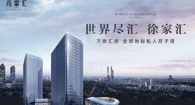 上海徐匯萬(wàn)體館3元以下寫(xiě)字樓，誠(chéng)邀企業(yè)入駐，投資首選